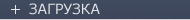 DOWNLOADS